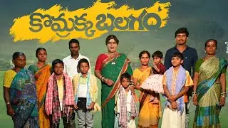 కొమ్రక్క బలగం ||komarakka tv || jabardasth komaram # villagecomedy #jabardasthapraveen