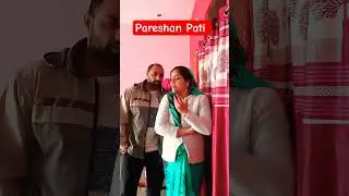 Shadi shuda aadmi kabhi khus nhi rahta #comedy #shorts #funny #shortsfeed #youtubeshorts 🤣
