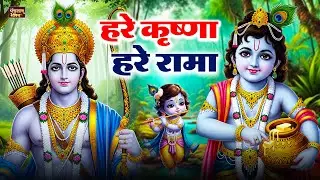 Krishna Bhajan~ Hare Krishna Hare Rama Mantra | Hare Krishna Hare Krishna, Krishna Krishna Hare Hare