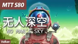 NO MAN'S SKY on  Moore Threads MTT S80 GPU