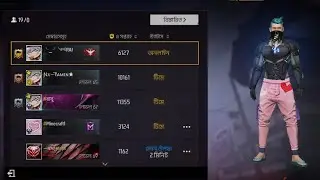 AWM Gamer Rafi এখন লাইভ!