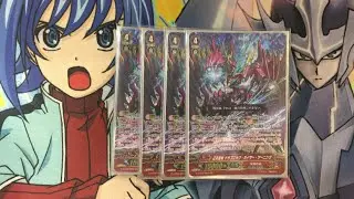 Dragonic Kaiser Warning Stride Deck