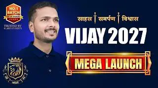 Vijay Batch 2027 Mega Launch 🚀 | Class 10 & 12 New Session 2026-27 | Full Syllabus Revision UP Board