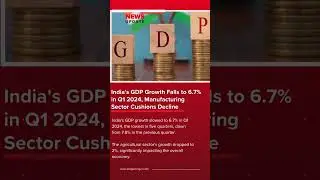 India's GDP Growth Slows to 6.7% in Q1 2024 | Lowest in 5 Quarters Amid Agricultural Decline #news