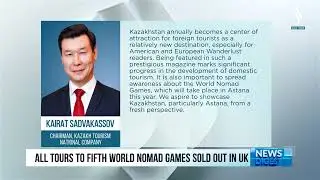 All tours to fifth World Nomad Games sold out in UK