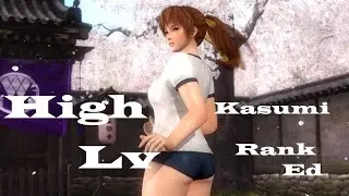 Dead or Alive6 [High Level Kasumi Ranked]