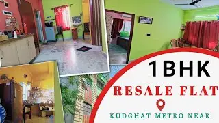1BHK RESALE Flat Available in Kudghat metro near || Best RESALE Flat in Kolkata || 7003801327