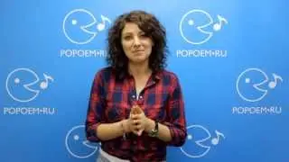 Какие продукты полезны для голоса? Мифы и реальность. Открытый урок POPOEM.RU