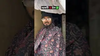 সরস্বতী ঠাকুর বনাম হাঁস! 🦢❌ #Shorts  #Comedy #SaraswatiPujaSpecial  #BanglaComedy #trending #trend