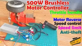 48V 500W Ebike or Electric Bike Brushless Motor Controller with Hoverboard, wiring explanation