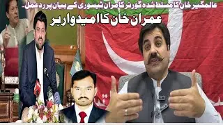 PTI  ka Options leader @PTIOfficialPK #pti #ptioffical #love @SETIndia @MediaMindsofficial@pts.42