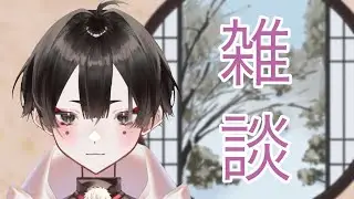 【雑談】タツ子劇☆karasumaru 　烏丸