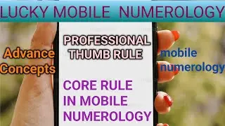 Mobile numerology l Mobile numerology l Mobile number numerology l Mobile number combination l Mo...