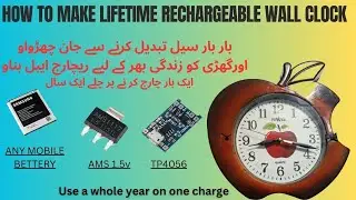 How To Make Life Time Rechargeable Wall Clock | clock ko kaise rechargeable banaye #viral #shorts