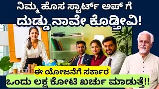 ನಿಮ್ಮ ದೇಹದಲ್ಲೇ ಇದೇ ಚಿನ್ನದ ಗೊಬ್ಬರ!! ನಿಮಗಿಲ್ಲಿ 5 ಸಾವಿರದ ಬಹುಮಾನವಿದೆ
