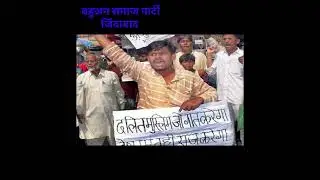 BSP Mission 2024