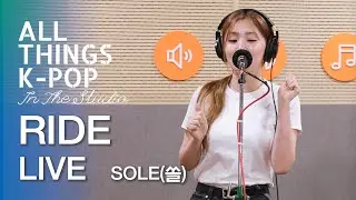 SOLE(쏠) - RIDE(라이드) 라이브 LIVE @All Things K-POP