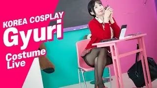 [20251206] Gyuri Cosplay Talk Live 규리의 코스튬 라이브 (Kor/Eng/Русский)