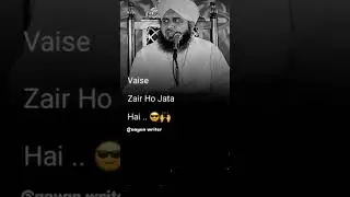 Mera rab allah hai#islamicvideo #virlshorts #viralshorts #dinki