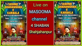 🔴 LIVE MASOOMA CHANNEL 