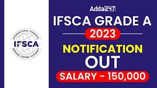 IFSCA Grade A Recruitment 2023 | Salary 150,000 | IFSCA Grade A 2023 Official Notification Out 📢🔔