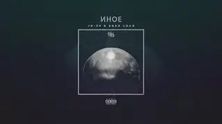 JO-34 & Dead Load - Иное [Arthouse Abstract Underground Hardcore Experimental Rap] Андеграунд Рэп
