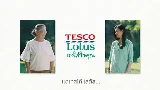 Tesco Lotus COVID 19 Family Release