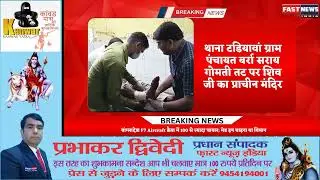 447565 यूपी हरदोई शिव मंदिर आज तक जन सुविधाओं से बंचित