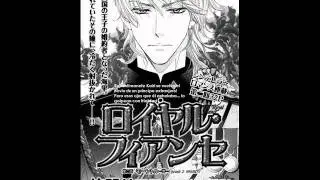 Royal Fiance 1 y 2