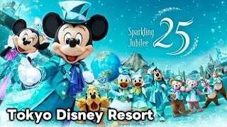 東京ディズニーシー25周年“スパークリング・ジュビリー”【解説】2026.1月7日制作分 tokyodisneyresort｜ディズニー大好き・けんちゅーぶ