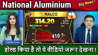 National Aluminium share latest news,Buy,hold or sell ?analysis,nalco share news today,target 2030