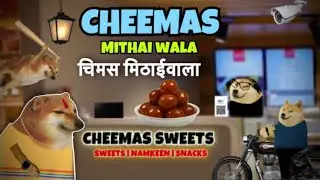 CHEEMAS MITHAIWALA |  चीम्स मिठाईवाला | dogesh memes | cheems video| doge memes| vidhayak ji cheems