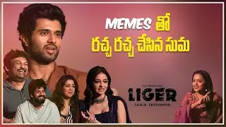 LIGER Team Interview with SUMA | Vijay Deverakonda | Ananya Panday | Puri Jagannadh | Telugu Dhamaka
