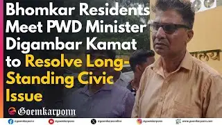 Bhomkar Residents Meet PWD Minister Digambar Kamat to Resolve Long-Standing Civic Issue