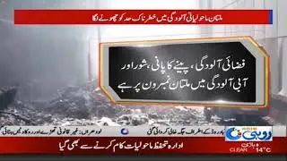 Multan Number one in water pollut 