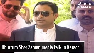 Khurrum Sher Zaman media talk in Karachi | SAMAA TV | 16 July 2019