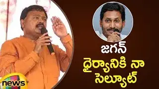 TDP Ex MLA Sunil Praises YS Jagan Over His Grand Victory In AP Elections 2019 | AP Political News