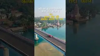 Konkan 2 days all details plan 🌊🏝️ #click_bymahyaa  #konkan #konkandiaries #devgad #kunkeshwar