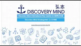 Discovery Mind Information Webinar -  Early Years Education (11 May 2021)
