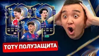 ПОСТАВИЛ РЕКОРД WL на БЕЗДОНАТНОМ АККАУНТЕ