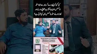 How to Get Arms License in 2023 || Punjab Arms License || 30 bore pistol || Abid Ki Dunya