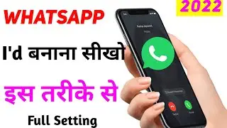 WhatsApp I'd kaise Banaye !! How to create WhatsApp I'd 2022