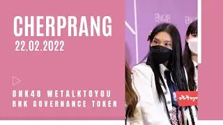 [22022022] Cherprang &bull; WeTalkToYou : BNK GOVERNANCE TOKEN @CTW