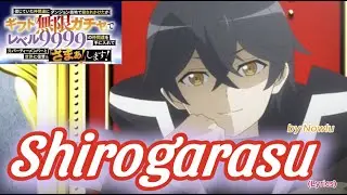 『 Mugen Gacha 』- Ending FULL 