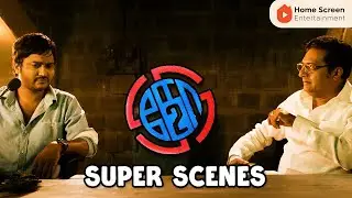 Ko 2 Super Scenes | Why Bobby Simha abducted CM Prakashraj? | Bobby Simha | Prakash Raj
