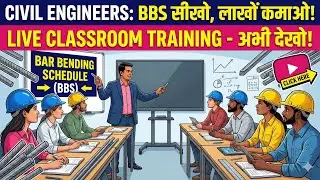 Live Class In BBS | Civil Guru ji 