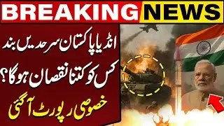 Wagah Border Trade Stopped | Who Will be Affected More? India or Pakistan | Capital TV