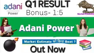 Adani power Q1 results 2026 | Adani power share latest news | Adani power stock news #q1results2026 