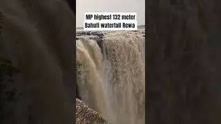 highest waterfall in mp #bahuti #rewa