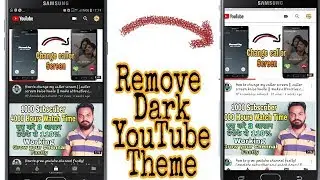 How to remove dark theme of youtube - youtube ke black theme ko kaise hataye.
